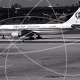 B-2306 - Airbus A300 600 at Kai Tak Hong Kong in 1997